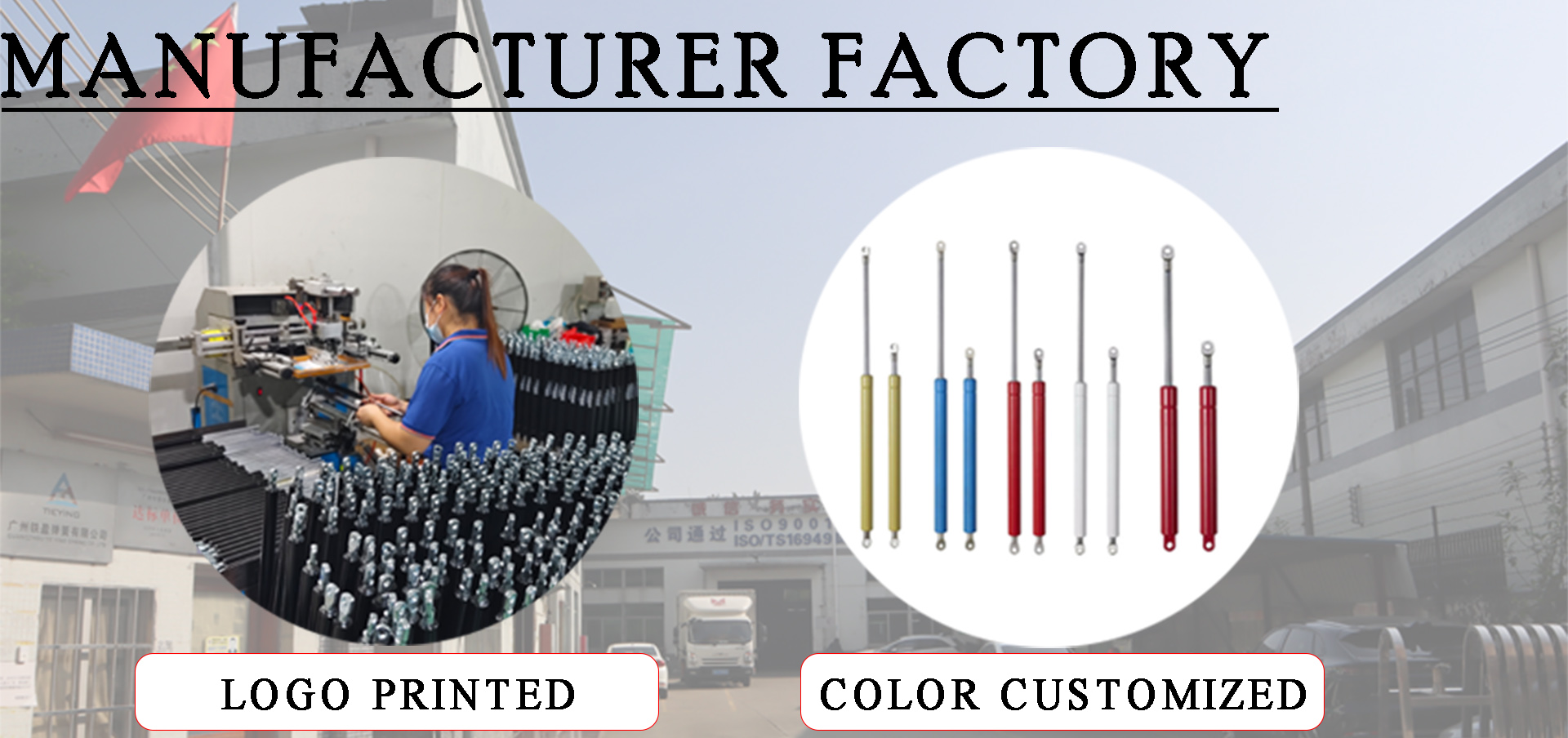 Auto Boot Struts Factory
